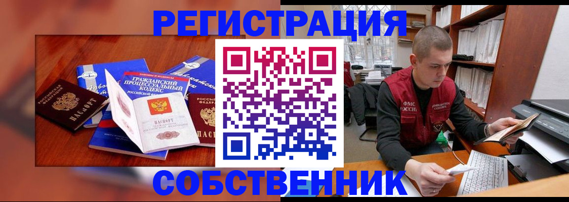 форма 3 в Завитинске